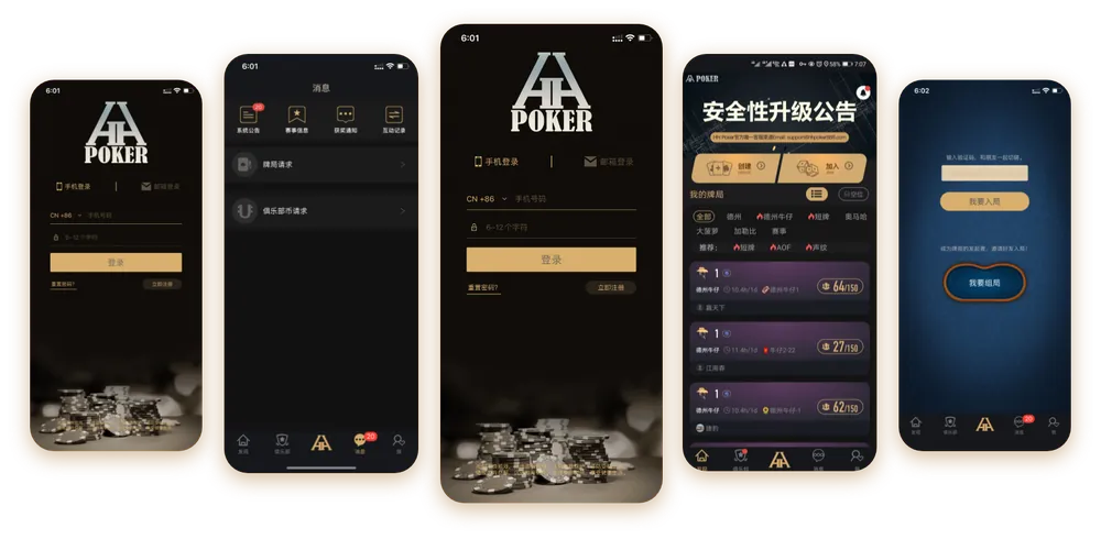 德扑圈客服微信